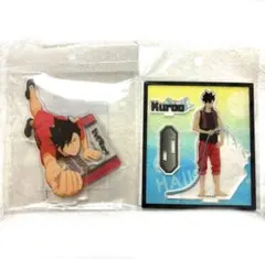 ハイキュー アクリルスタンド 3 プール掃除 黒尾鉄朗 新品未開封