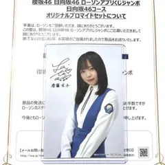 Item thumbnail for item e743ff09-e0f7-4c4e-bf1a-217f95804c53