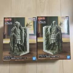 NARUTO疾風伝　ナルト　フィグライフ　終末の谷　千手柱間　うちはマダラ