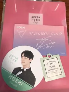 seventeen cafe ホシ コースター セット