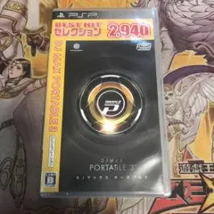 s@ko様 リクエスト 2点 まとめ商品