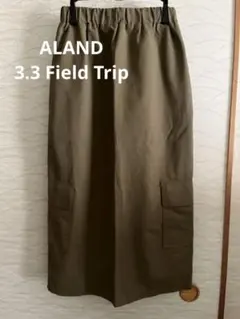 限定お値下げALAND 3.3Field Trip カーゴスリットロングスカート