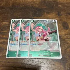 ボニー ワンピース カードゲーム