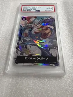 2連番】【PSA10】ギャロップ×2 ポケモンカード classic - メルカリ