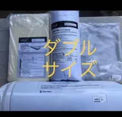 トゥルースリーパーマットレス　エアフリー　ダブル
