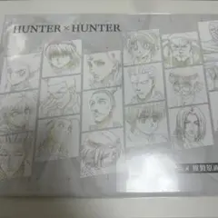 ハンターハンター HUNTER×HUNTER POPUP 複製原画シートセット