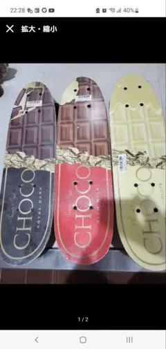 2026年最新】チョコレート スケートボード デッキの人気アイテム