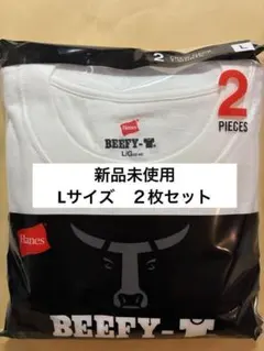 【ヘインズ新品】ビーフィー Tシャツ 2枚組 Lサイズ 綿100 白 無地