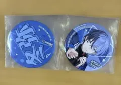 プロセカ セガラッキーくじ　青柳冬弥　F賞 缶バッチセット