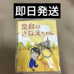 レア・新品 미개봉 高市早苗 総理 アクリルキーホルダー 奈良 サナ活 国会
