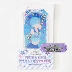 リゼロ レム アクリルマルチスタンド プライズ