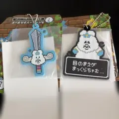 んぽちゃむ　エンタメくじ ⑦ラバーコードホルダー賞 2種セット