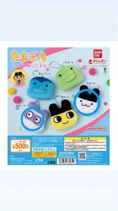 たまごっち フェイスぬいぐるみ