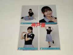 terash様 リクエスト 3点 まとめ商品