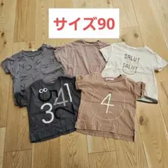 クラウディファインレター他　Tシャツ　サイズ90　5点セット