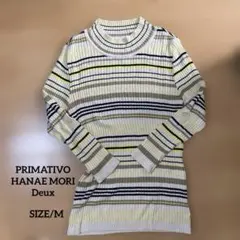 PRIMATIVO HANAE MORI Deux ストライプ 長袖 トップス