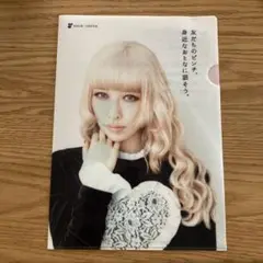 加藤ミリヤ クリアファイルセット 加藤ミリヤクリアファイル - メルカリ