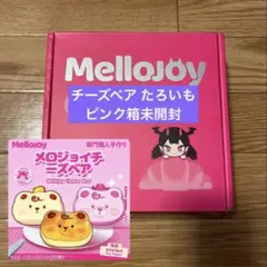 2026年最新】チーズベアの人気アイテム - メルカリ