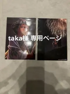 Item thumbnail for item 5bc6ae02-9c7e-4d02-8c90-58bdf5f2df86