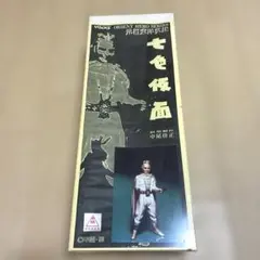 ボークス オリエントヒーローズ ウルトラセブン ガレージキット ボークス オリエントヒーローズ ウルトラセブン ガレージキット - メルカリ