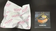 Soap Studio League of Legends エズリアル