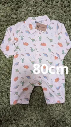 CROISSANCE BEBE 恐竜柄ロンパース 80cm