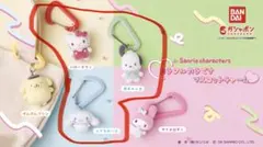 サンリオ　カラフルカラビナマスコットチャーム&カラフルキャンディチャーム