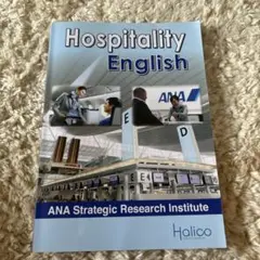 Hospitality English