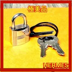 ▽HERMES エルメス カデナ 24Kメッキ No.117 117番 鍵付き - メルカリ