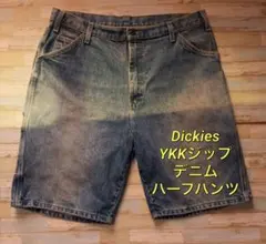 Item thumbnail for item 2ed1f7cf-b7b8-4526-b937-54cb2f476059