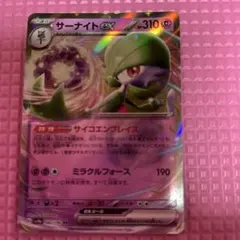 Item thumbnail for item 0f275a2b-cfd3-49f9-8ed7-a9ad5ae99f03