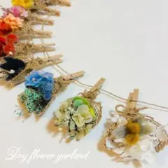 りなちゃん様専用