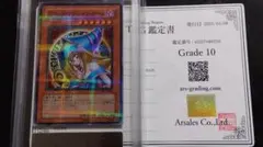 2026年最新】ブラックマジシャンガール arsの人気アイテム - メルカリ