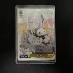 WS】ブルーアーカイブ 下江コハル サイン SP/SSP ヴァイスシュヴァルツ