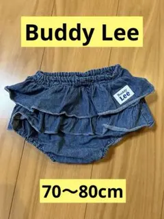 Buddy Lee フリルデニムパンツ ブルマ 70cm 80cm