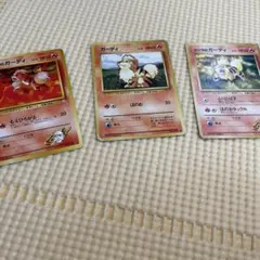ポケモンカード ガーディ カツラのガーディ 旧裏面 3枚セットのサムネイル