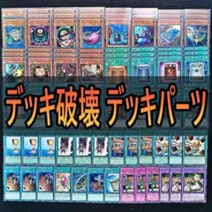 2025年最新】サイバー デッキの人気アイテム - メルカリ