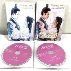 2026年最新】如意芳霏dvdの人気アイテム - メルカリ