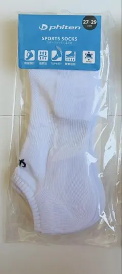 セット ソックス