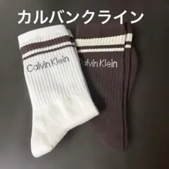 Calvin Klein ソックス 2足セット
