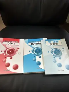 限界大学生様 リクエスト 2点 まとめ商品