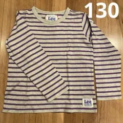 Lee 長袖カットソー グレー/紫ストライプ