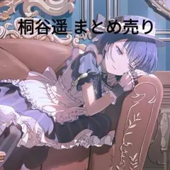 2025年最新】プロセカまとめ売りの人気アイテム - メルカリ