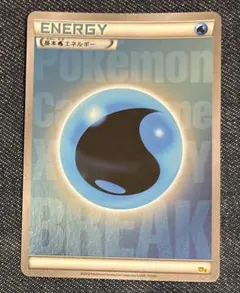 2025年最新】break エネルギー ミラーの人気アイテム - メルカリ