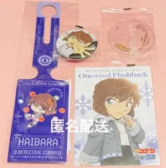 名探偵コナン　灰原哀　隻眼の残像　ブロマイド　ラゲッジタグ　缶バッジ＆カバー