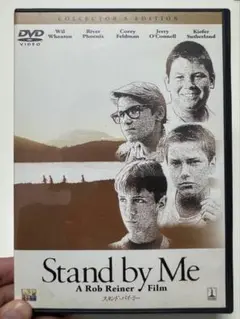 Stand by Me コレクターズエディション DVD