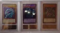 最終値下げ】遊戯王 青眼の白龍3体連結 バンダイ版 ARS鑑定9 - メルカリ