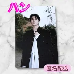 StrayKids スキズ DO IT PLATFORM トレカ ハン