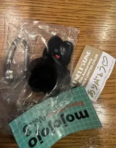 mojojojo フィギュアマスコット Vol.3 KENELE ケンエレ