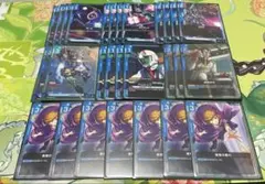 ガンダムカードゲーム　ベータ版　まとめ売り